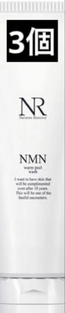 Natuore Recover NMNウォームピールウォッシュ 120g