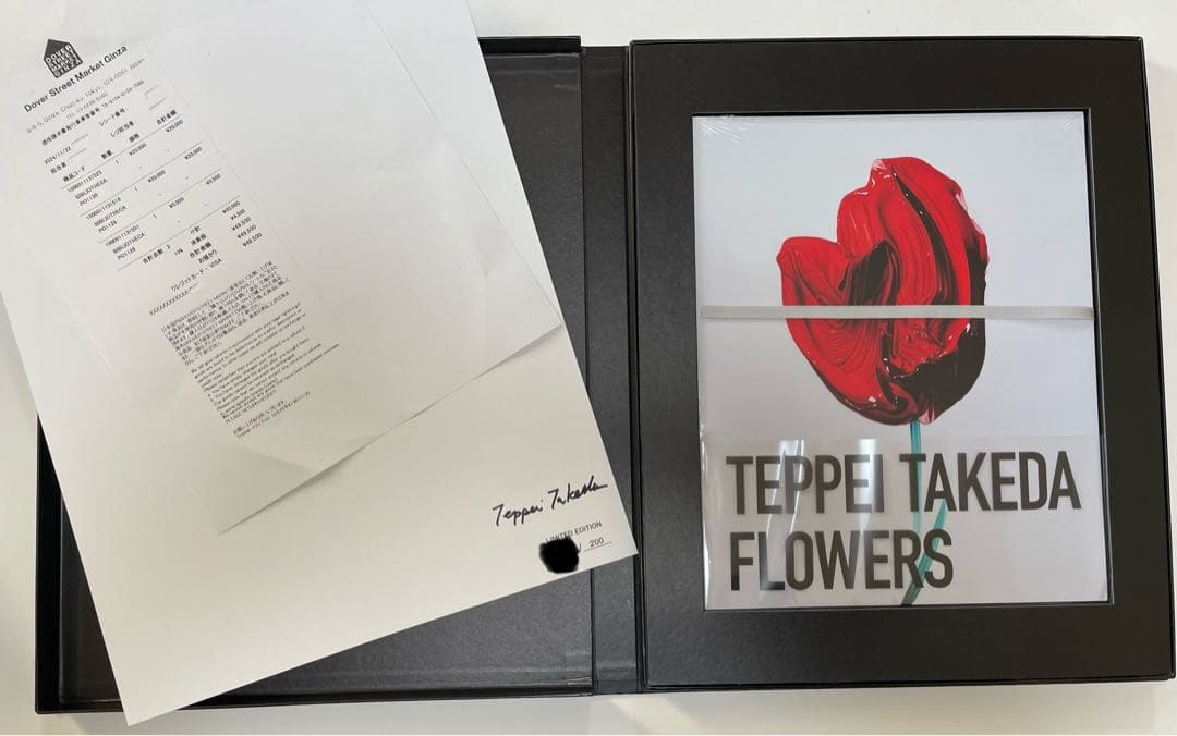 【レシートコピー付き】FLOWERS 武田鉄平 作品集限定特装版サイン入 イベント】武田鉄平『FLOWERS』新限定ボックスセット サイン会 会期