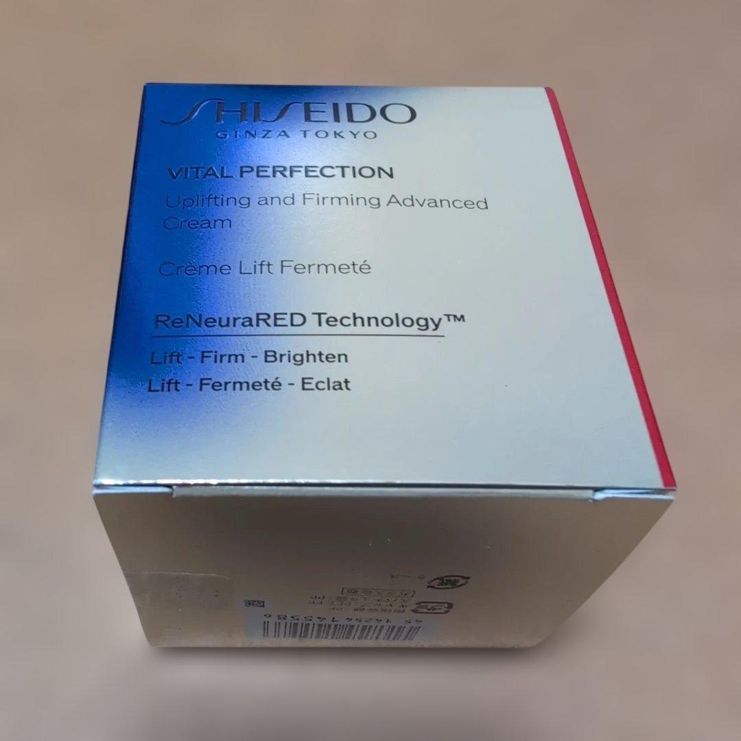 【あずはる品】♥SHISEIDO バイタルパーフェクション