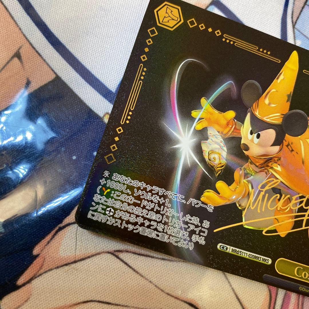 ヴァイスシュヴァルツCosmic Commamnd MKS サインミッキー