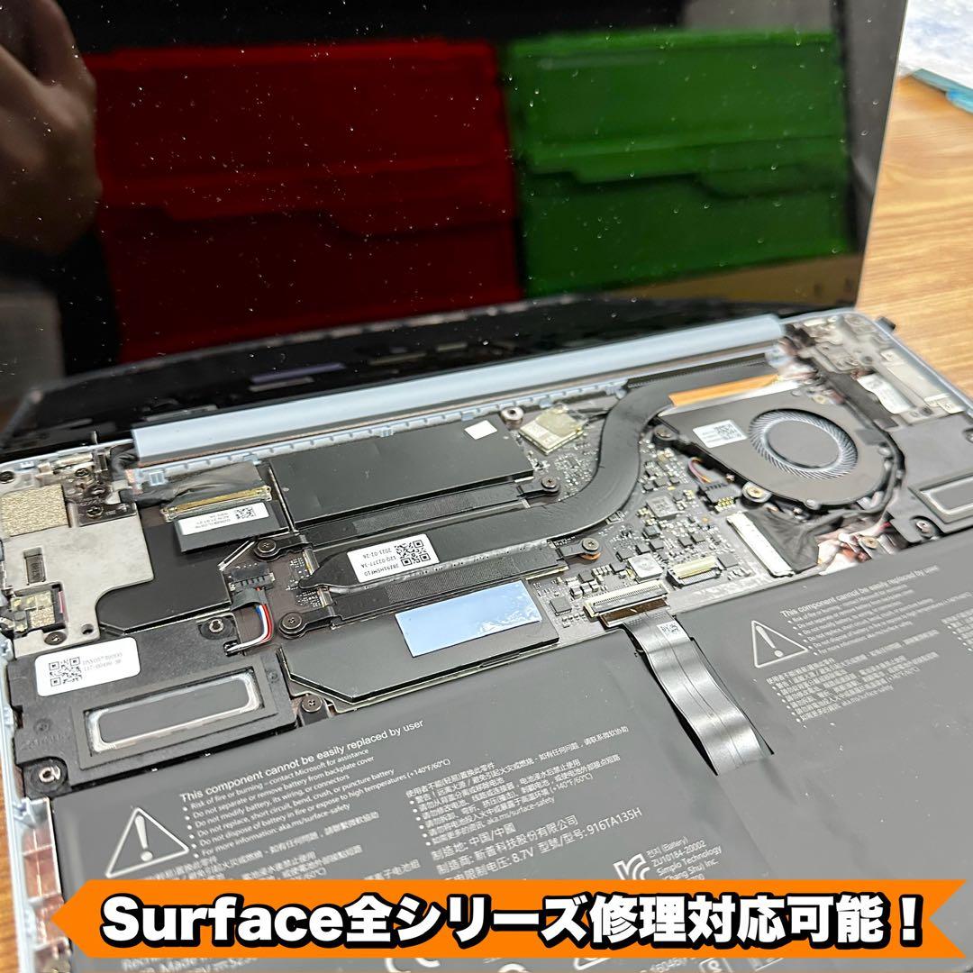 【ハイスペック】Surface Laptop4 Ryzen7/16/256