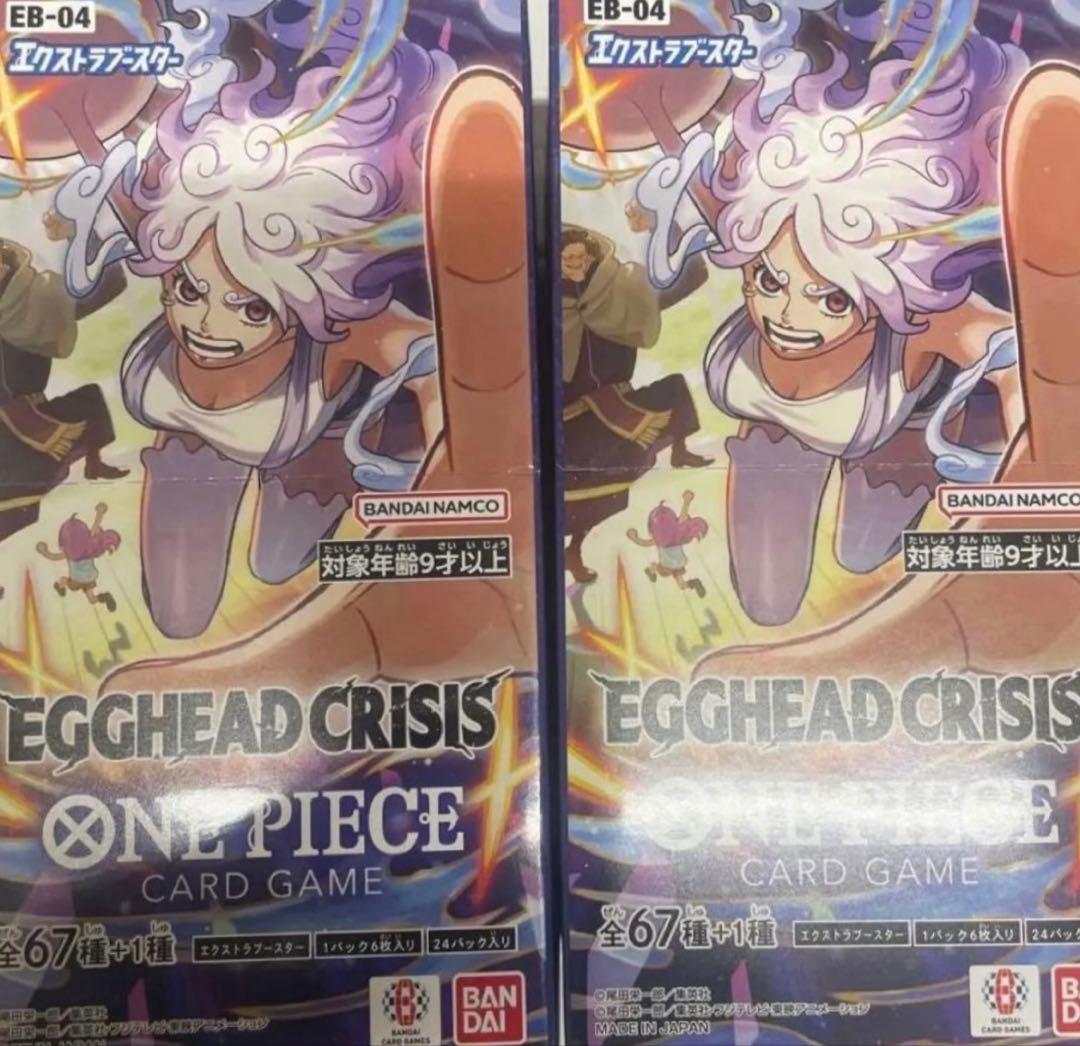 ワンピースカード EGGHEAD CRISIS 2box エッグヘッドクライシス - メルカリ