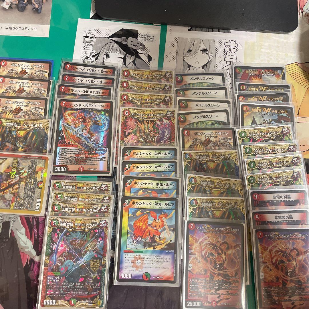 ブランドNEXT star連ドラデッキ