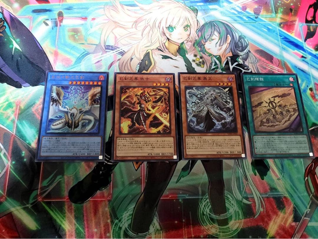 巳剣 デッキパーツ - メルカリ