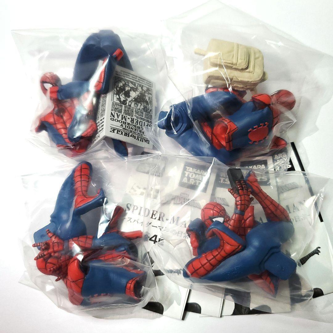 SPIDER-MAN -スパイダーマンの日常- 全4種 コンプ セット ガチャ