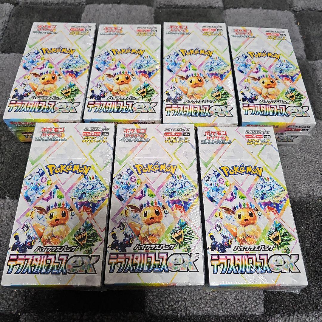 ポケモンカードゲーム　テラスタルフェスex 新品未開封シュリンク付き　7BOX