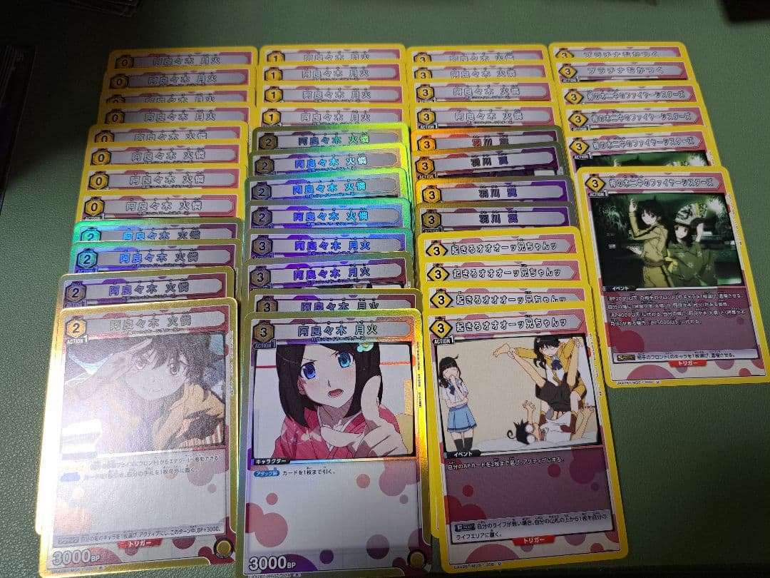 ユニアリ 物語シリーズ 黄色 ファイヤーシスターズデッキ +調節用