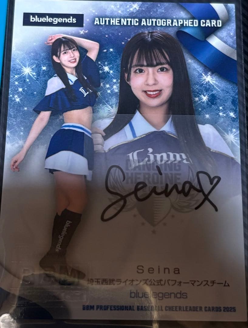 bluelegends Seina 直筆サインカード 90枚限定 - メルカリ