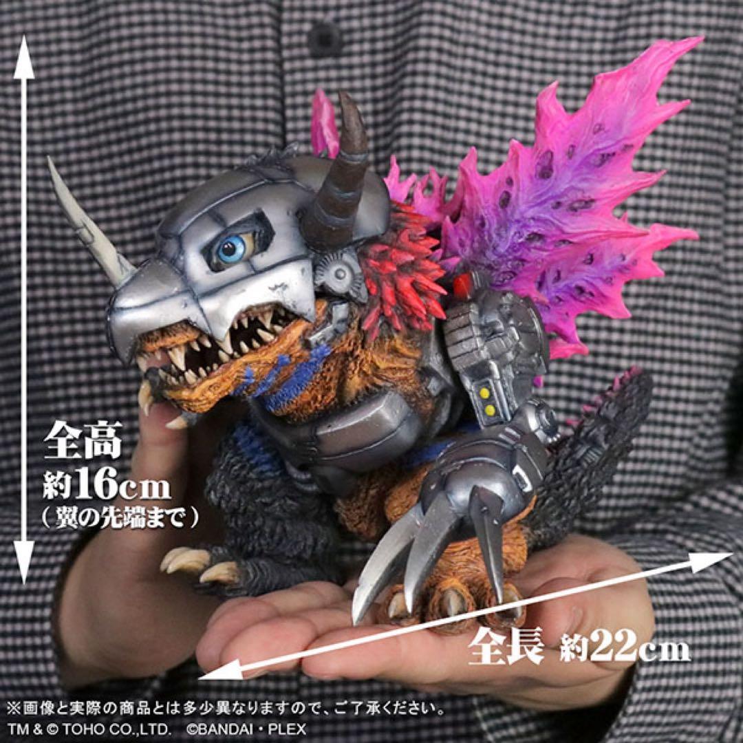 デフォリアル デジモン ゴジラコラボ 3種 - メルカリ