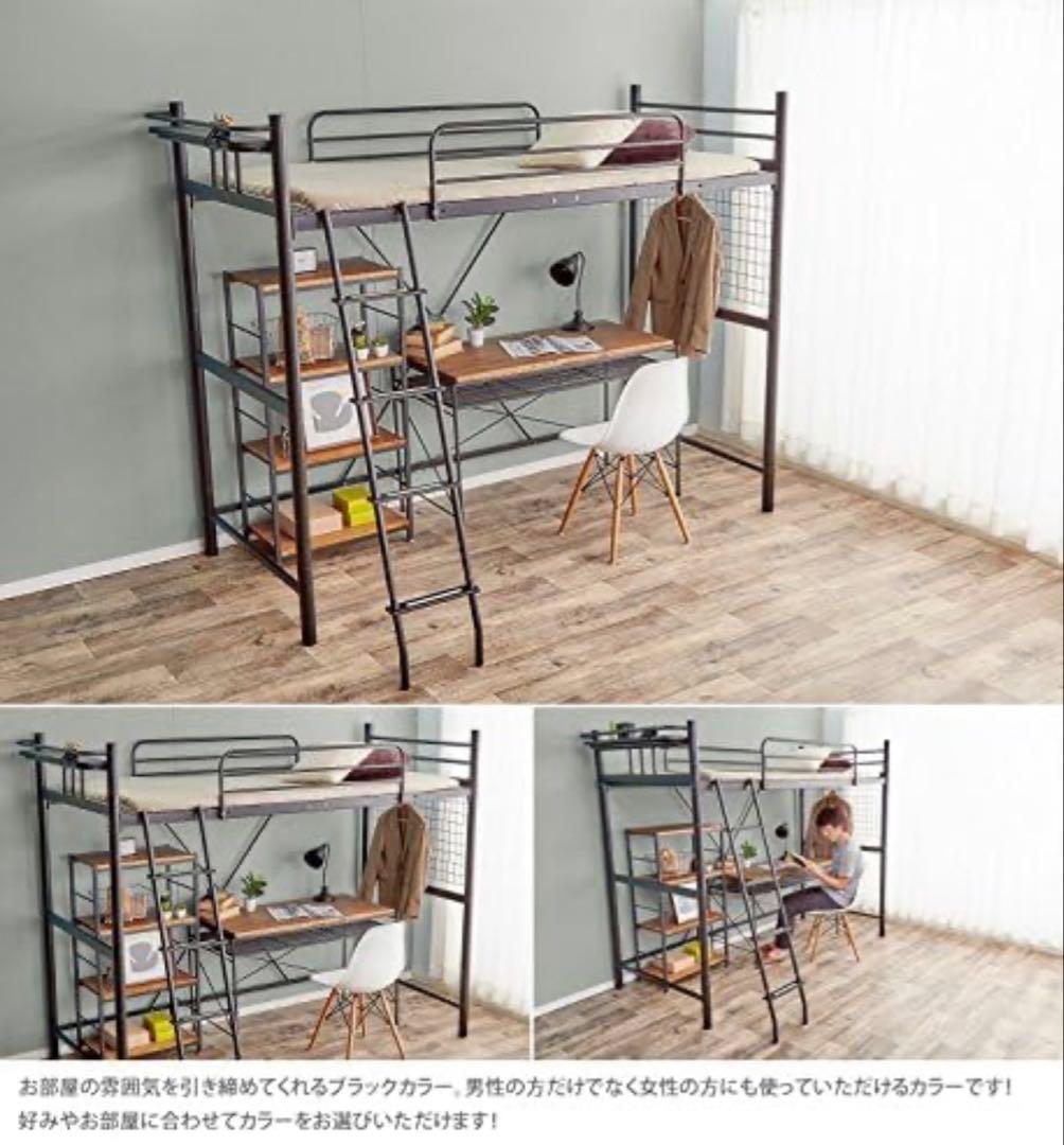 ロフトベッド ブラック