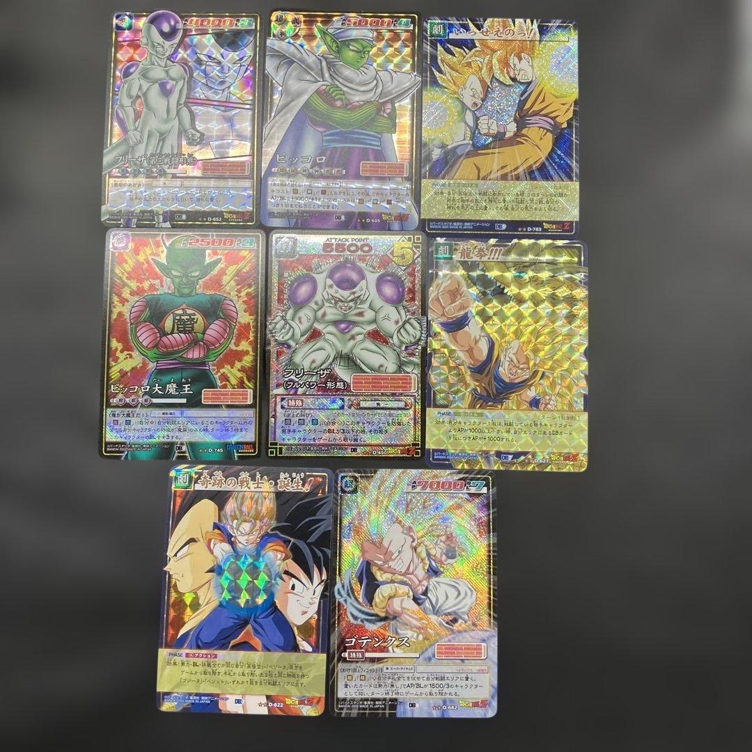 3月5日特選販売最終日ドラゴンボールZ8枚セット - メルカリ