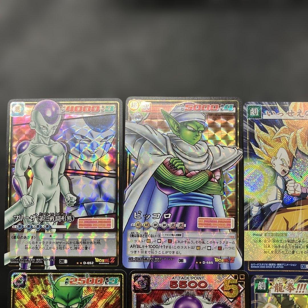 3月5日特選販売最終日ドラゴンボールZ8枚セット - メルカリ