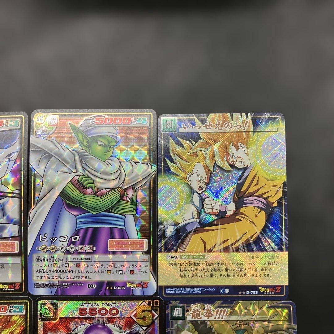 3月5日特選販売最終日ドラゴンボールZ8枚セット - メルカリ