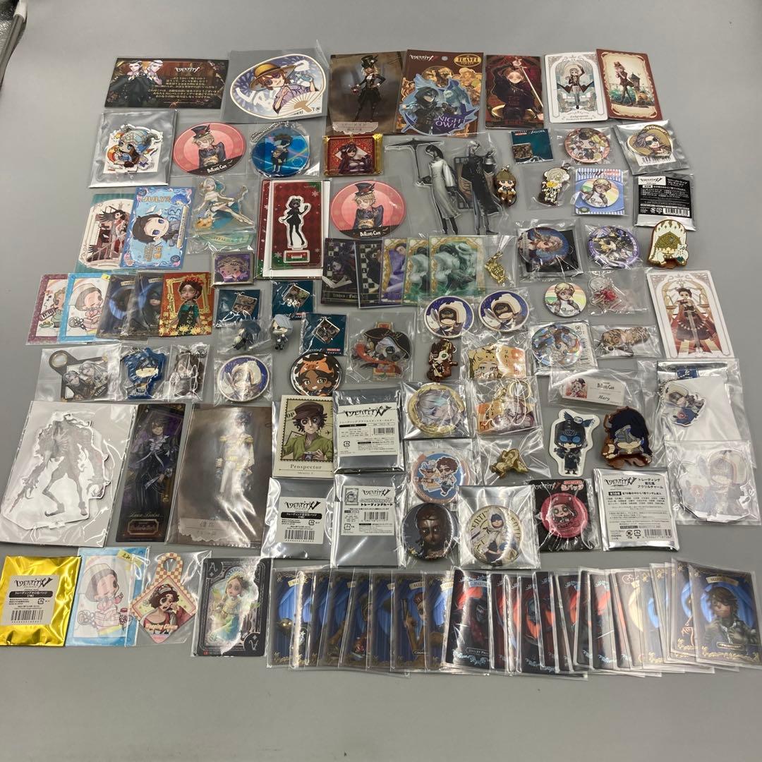 ★第五人格 identityV　まとめ売り 150点以上