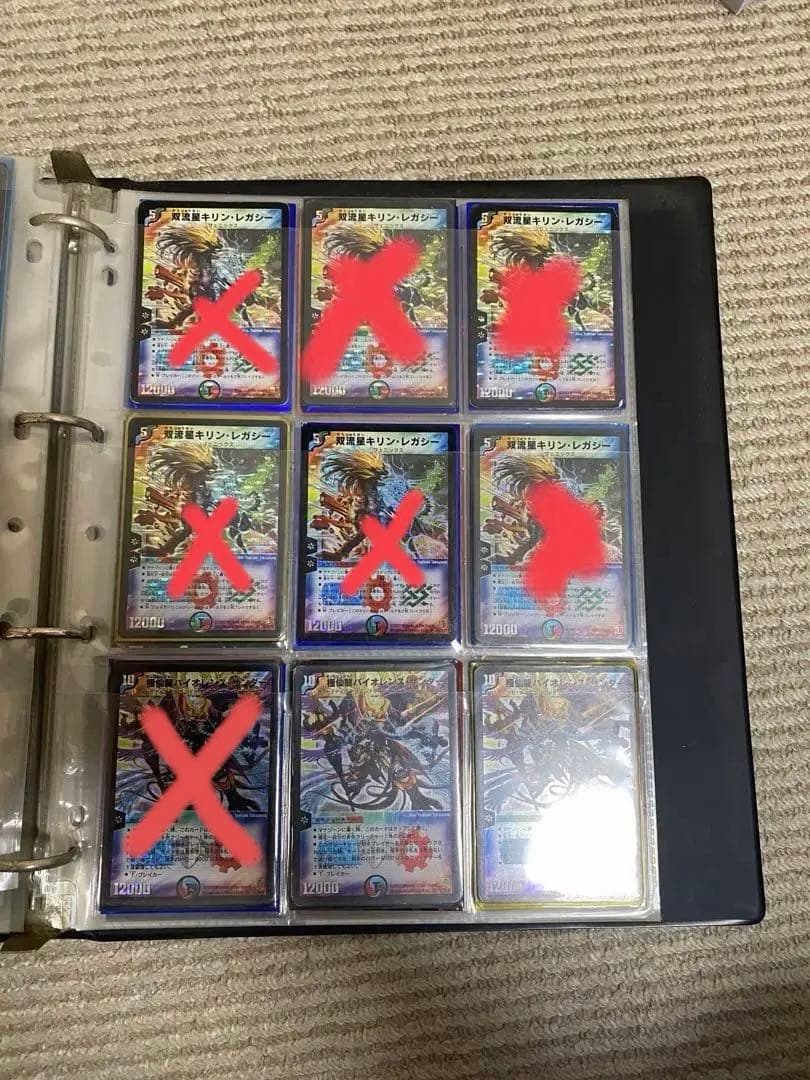 デュエル・マスターズ　多色　セット