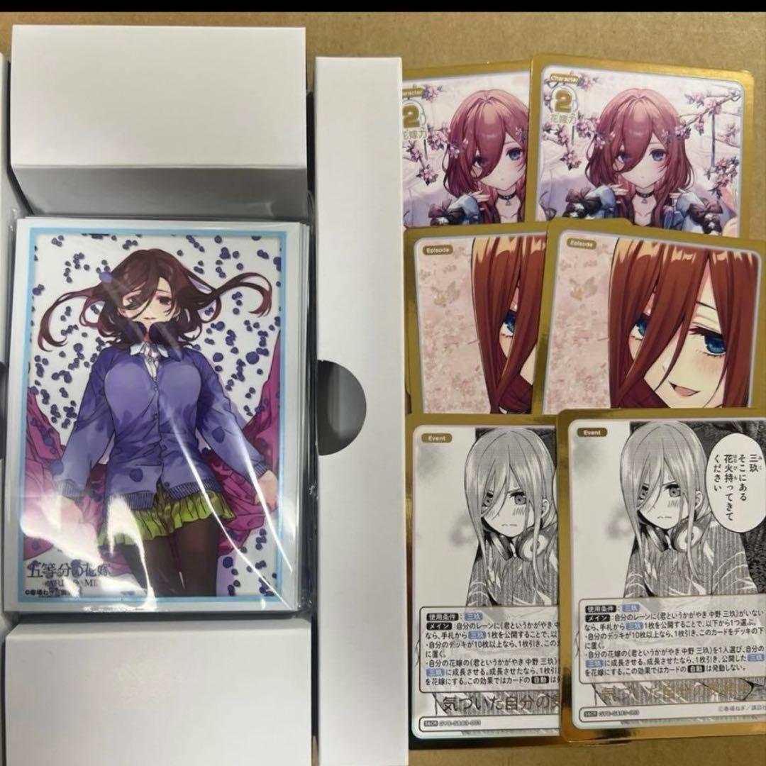 五等分の花嫁カードゲーム スリーブ＆カードセット 中野三玖 - メルカリ