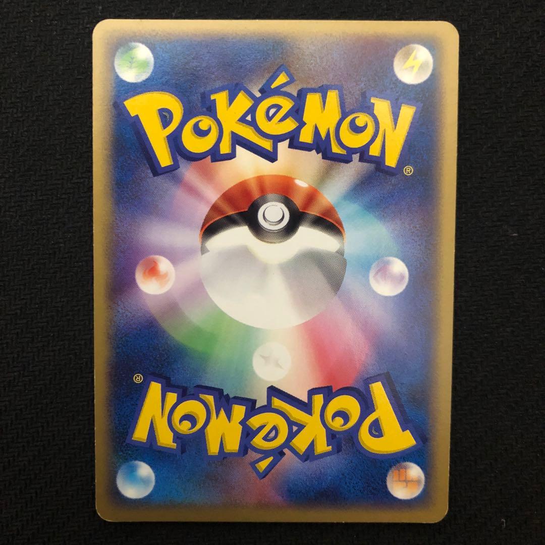 ポケモンカード マスターボール プロモ 018/PLAY バトルロード