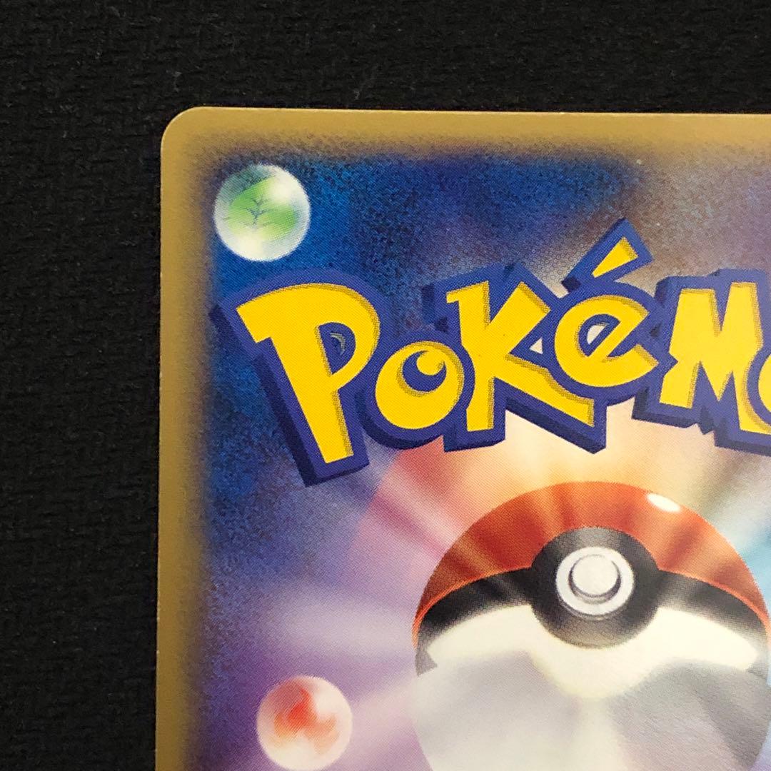 ポケモンカード マスターボール プロモ 018/PLAY バトルロード