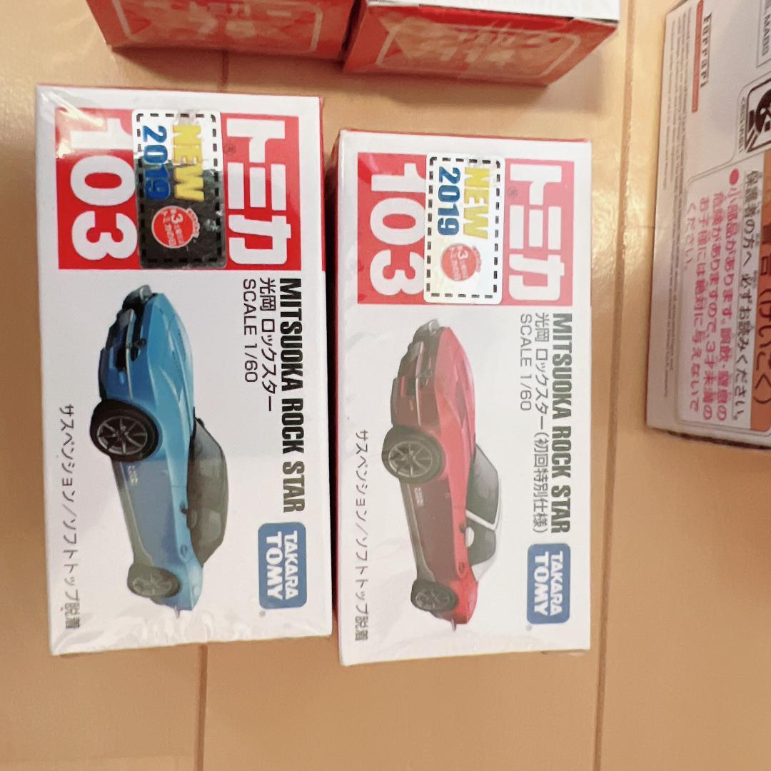 未開封】トミカ 7台セット 日本の伝統コレクション FAIRLADY Z - メルカリ