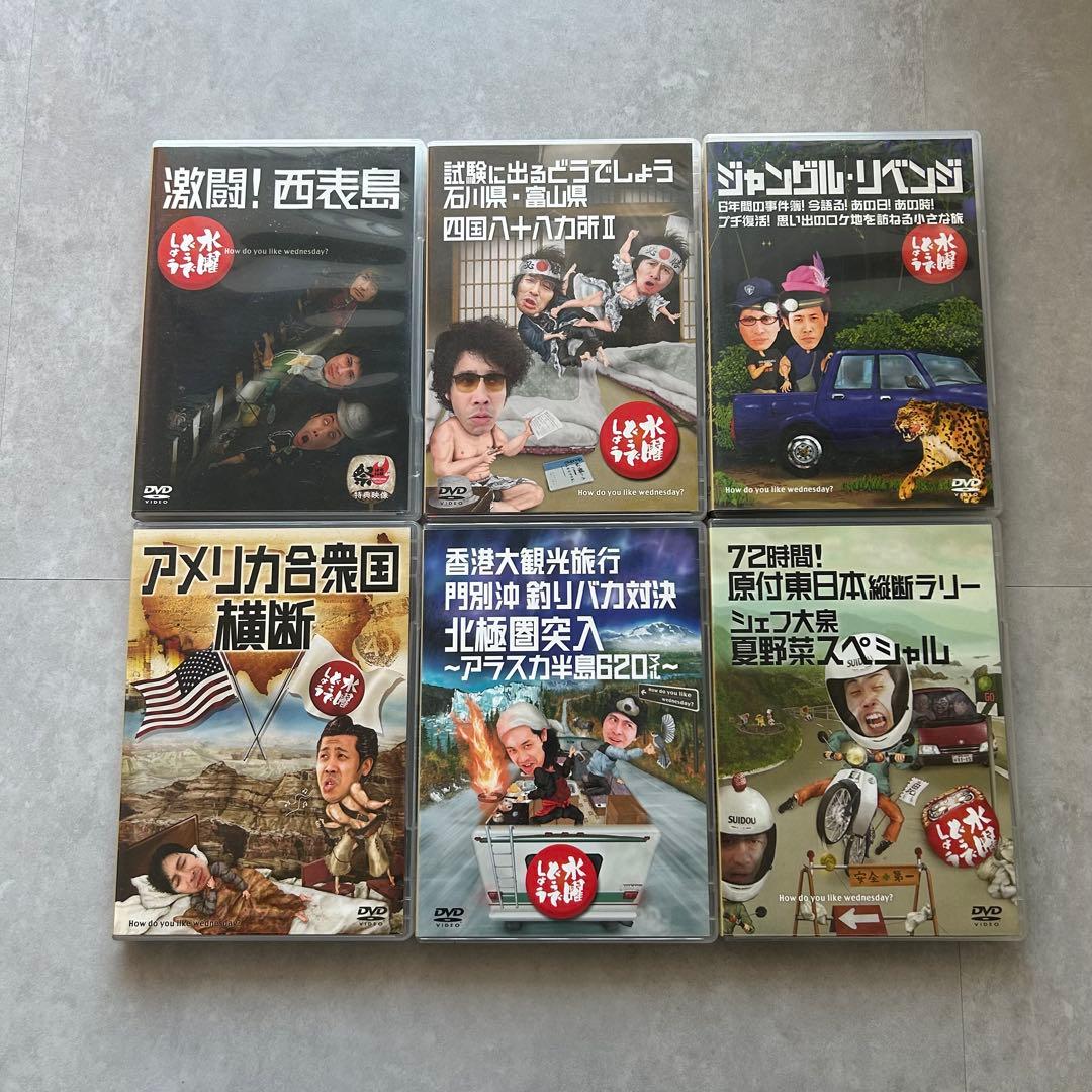 水曜どうでしょう DVD 6作