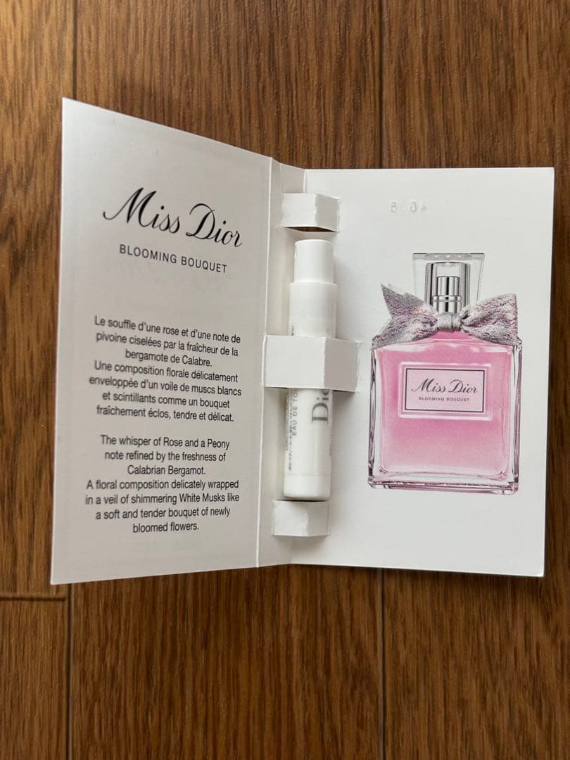 Dior】ディオール スキンケア・香水サンプル & ミニショッパー セット