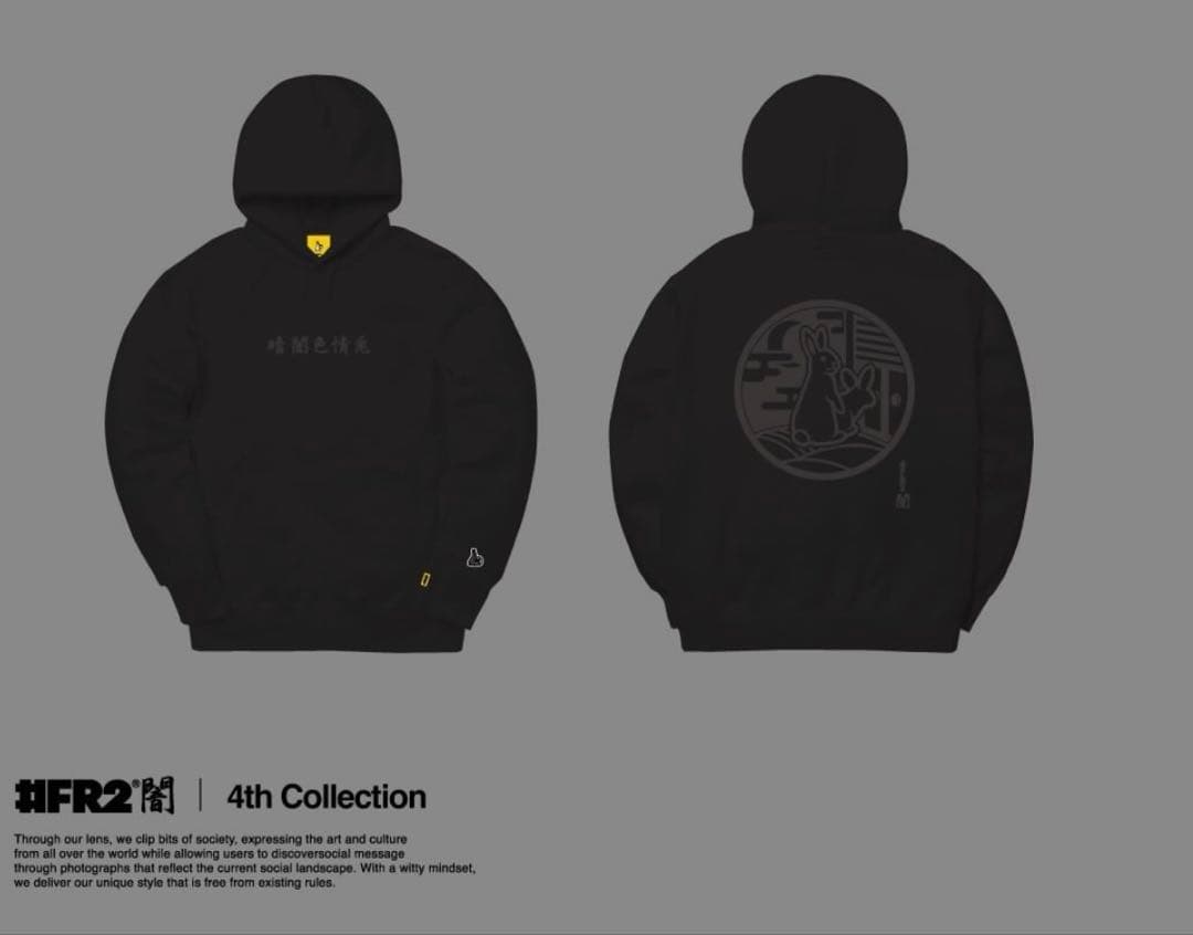 FR2 闇 京都撫子限定パーカー Lサイズ - メルカリ