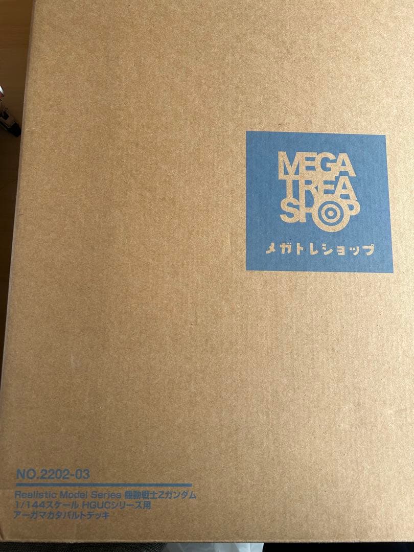 メガハウス　アーガマカタパルトデッキ