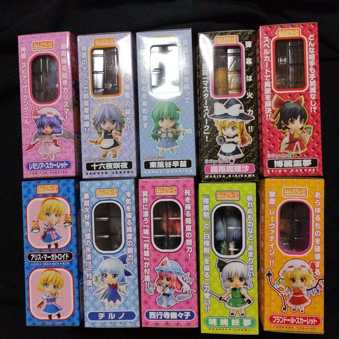 東方Project　ねんどろいど　10体セット　未開封 東方Project ねんどろいどぷらす 博麗霊夢 らばーますこっと｜ホビーの