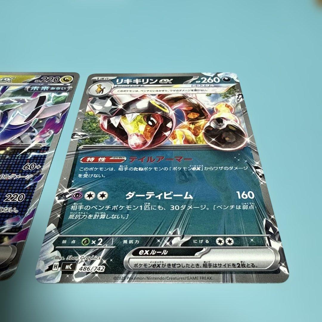 ポケモンカードゲーム スタートデッキ100 81番 - メルカリ