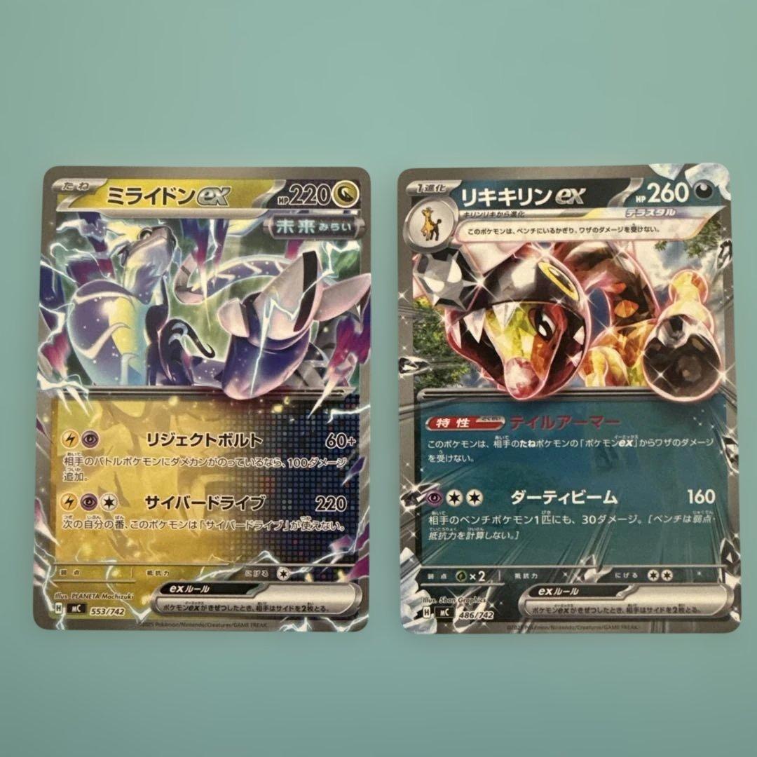 ポケモンカードゲーム スタートデッキ100 81番 - メルカリ