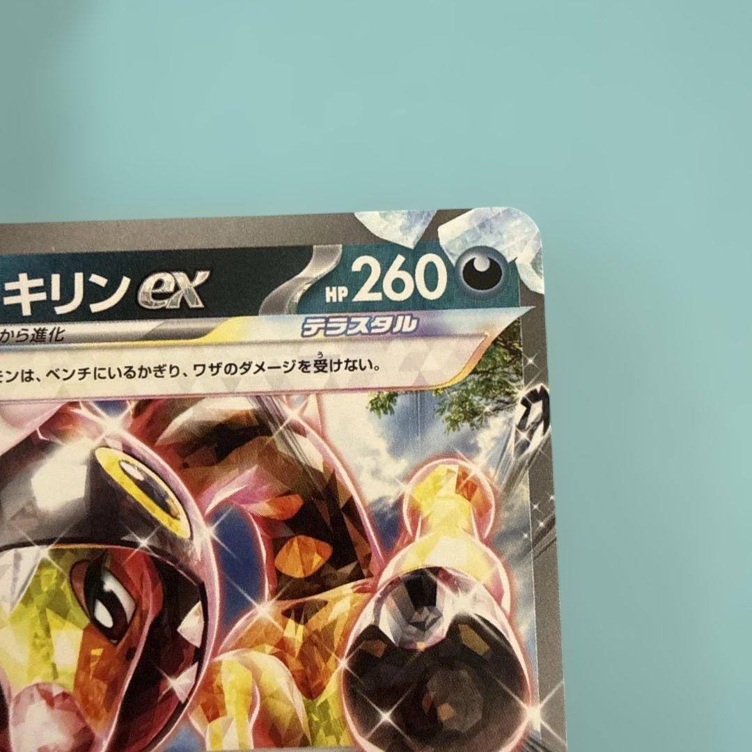 ポケモンカードゲーム スタートデッキ100 81番 - メルカリ