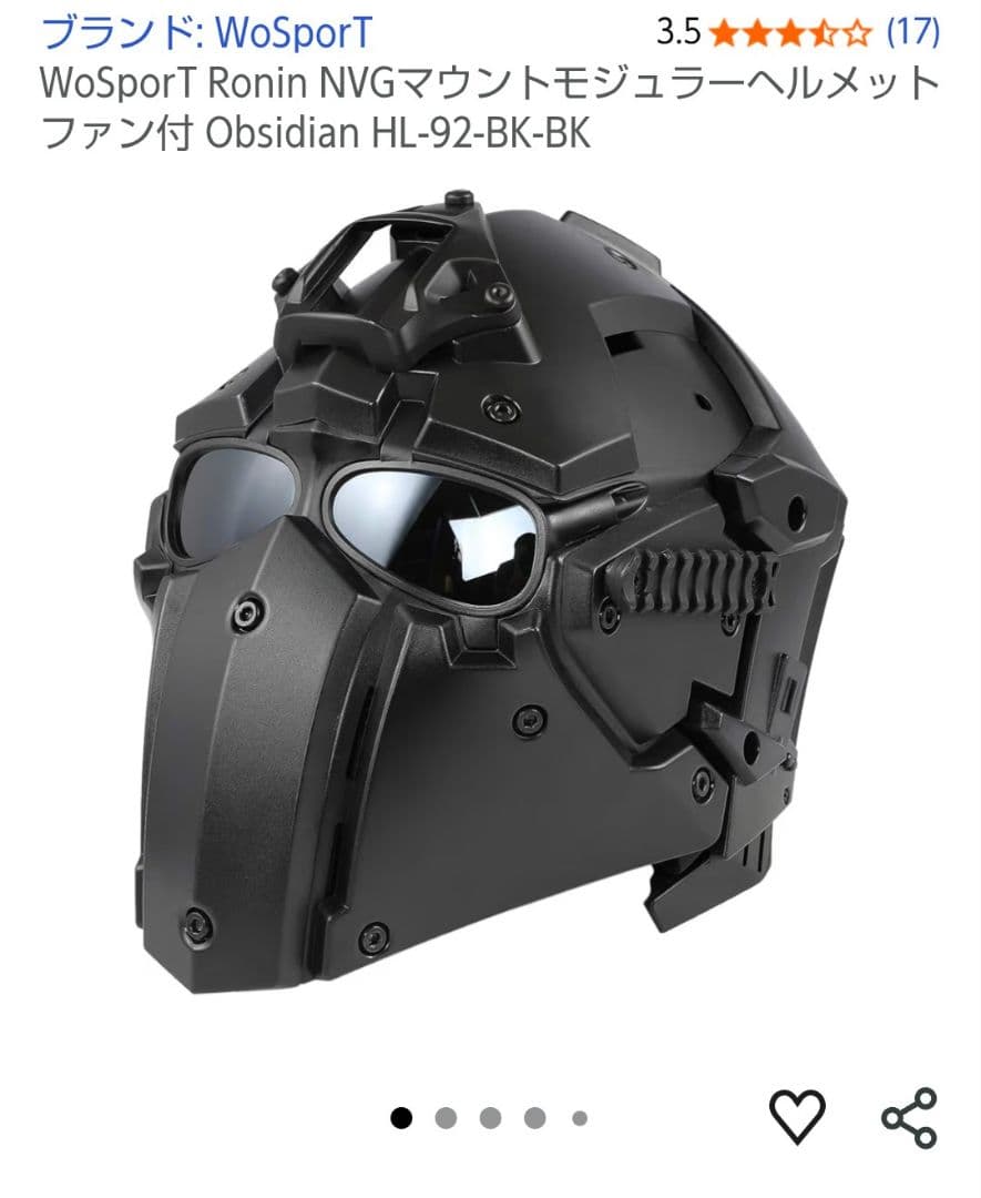 WoSportT Ronin NVG　マウント　モジュラー　ヘルメット