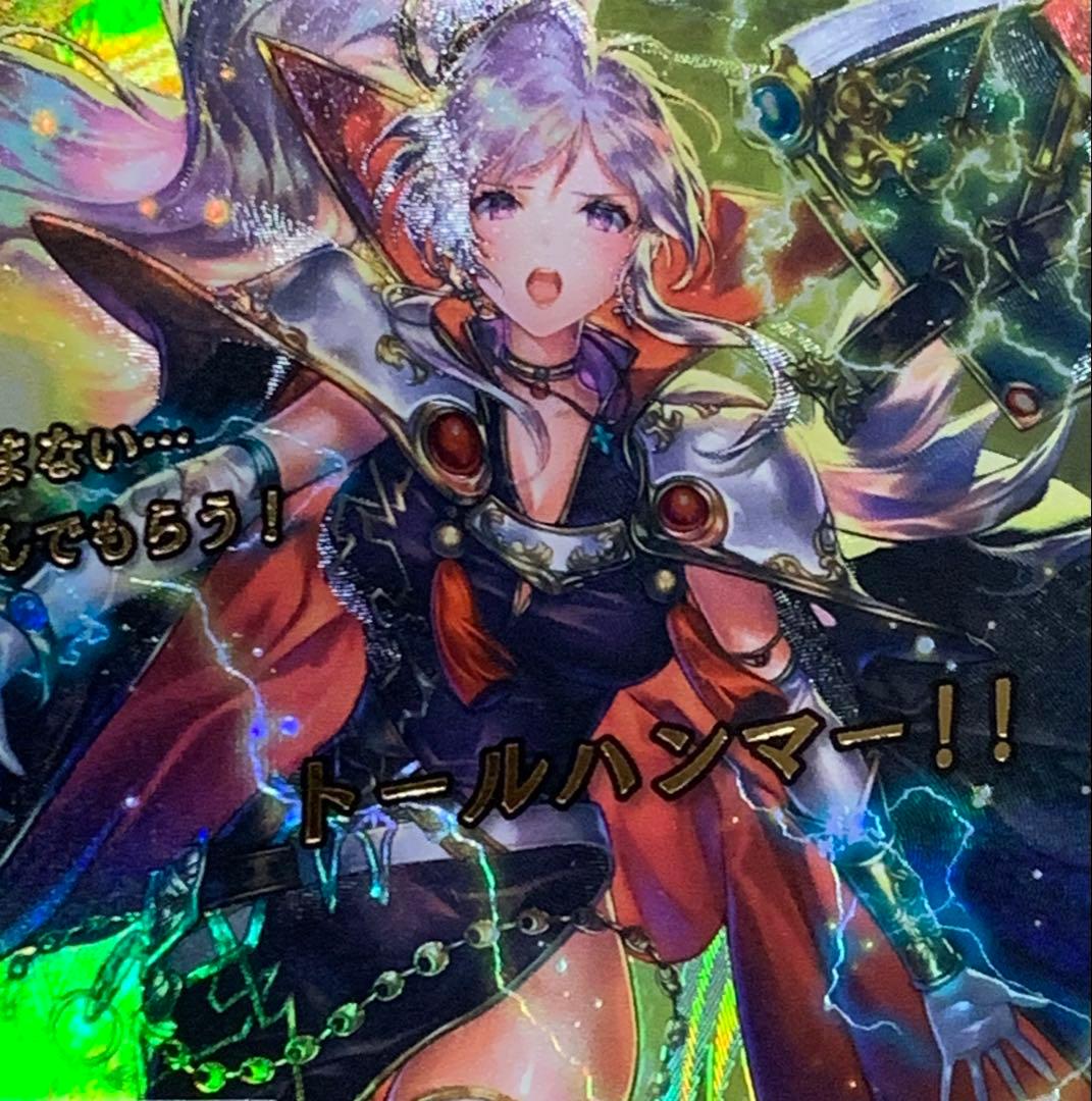 訳あり】ファイアーエムブレム サイファ B12-097SR＋イシュタル(箔押