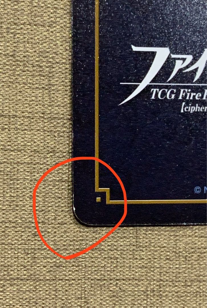 訳あり】ファイアーエムブレム サイファ B12-097SR＋イシュタル(箔押