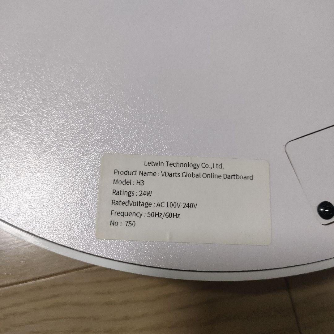 Vdarts H3 オンライン Bluetooth ダーツボード - メルカリ