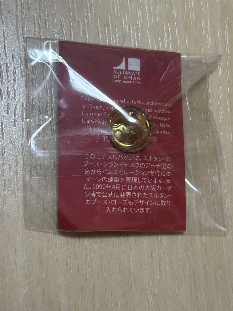 大阪 関西万博 2025 オマーン パビリオン ピンバッジ oman 新品 - メルカリ