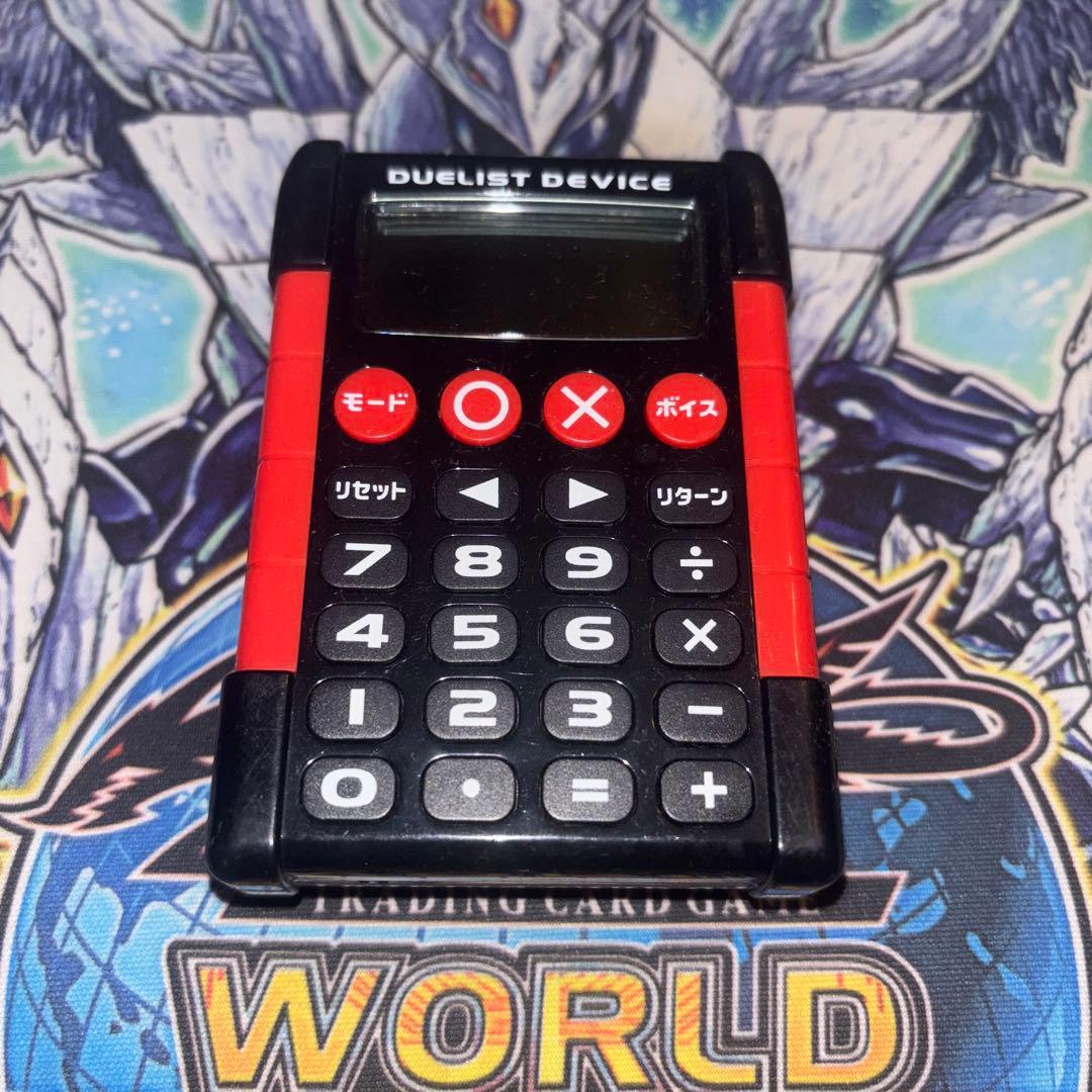 デュエリストデバイス 赤 デュエリストボックス 遊戯王