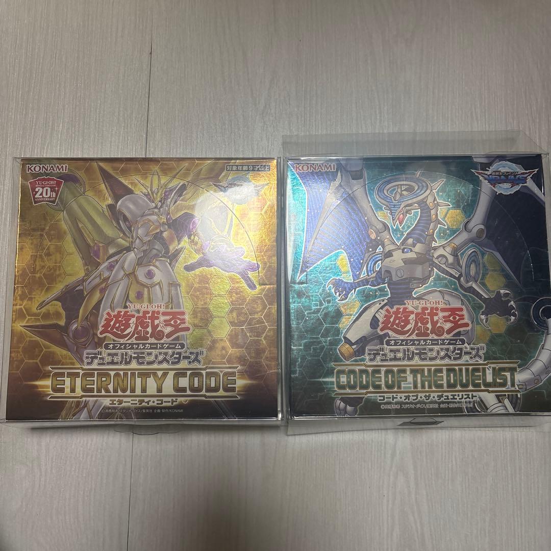 即購入⭕️遊戯王エタニティ・コード コード・オブ・ザ・デュエリスト