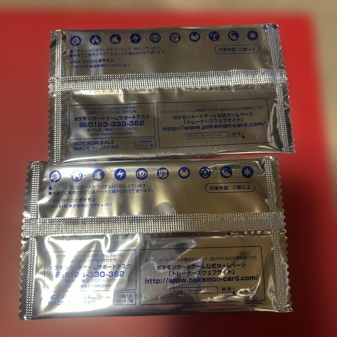 ☆ ポケモンカード マクドナルド メロエッタ 未開封 2個セット