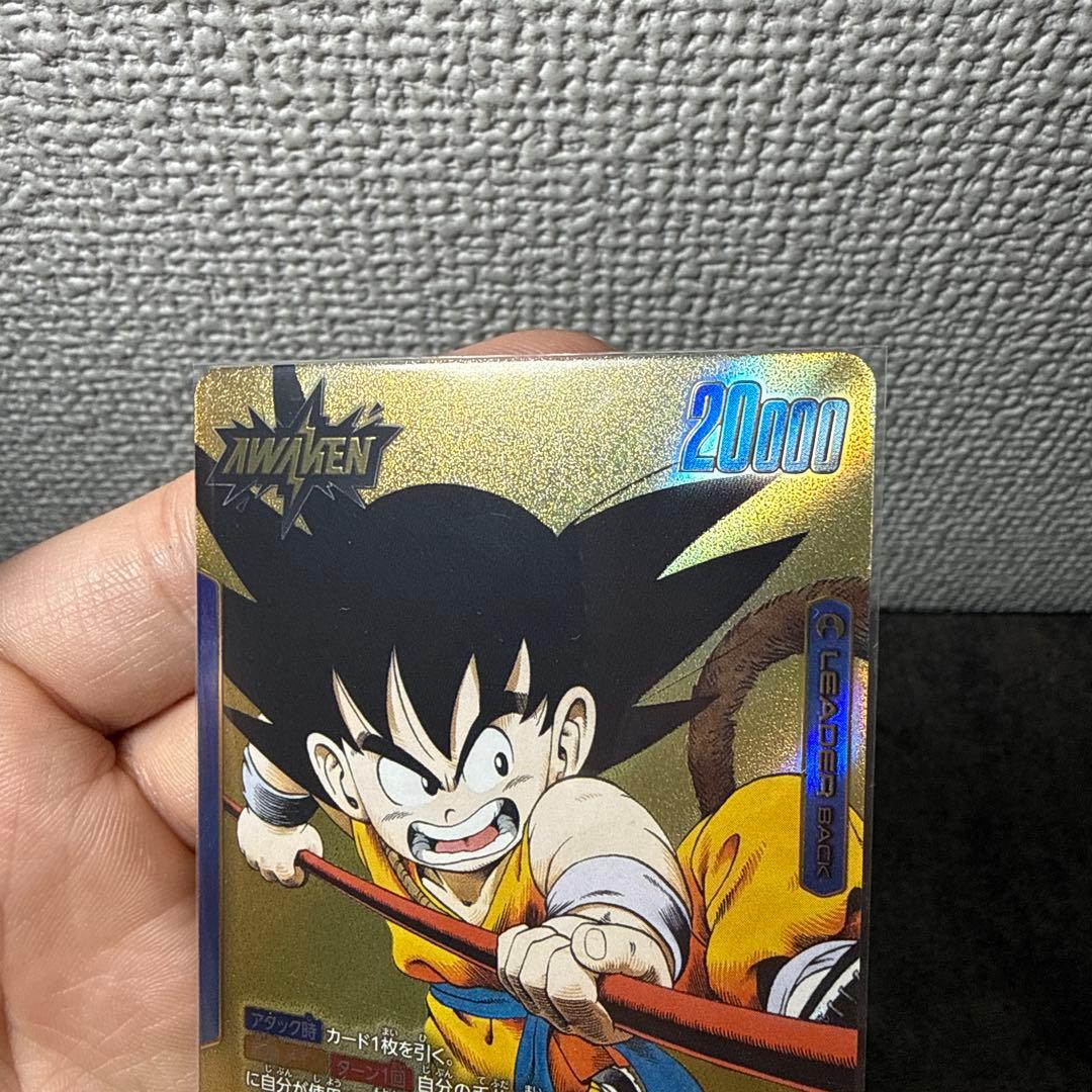 フュージョンワールド孫悟空少年期リーダーパラレル 金FB06-025 - メルカリ