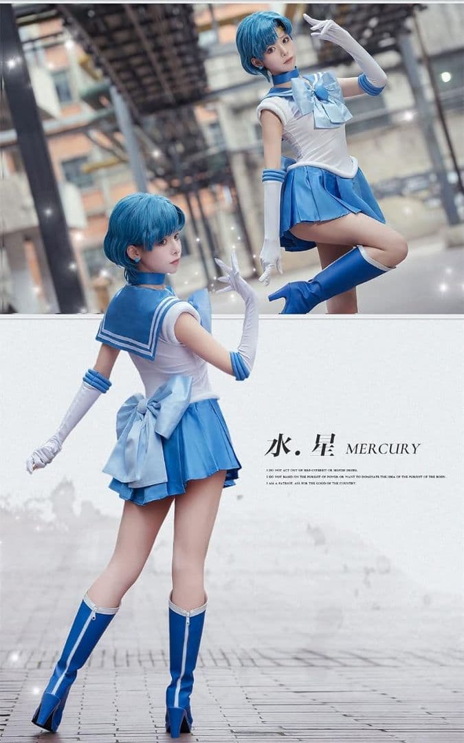 セーラームーン セーラーマーキュリー 水野亜美 コスプレ ウィッグ 靴