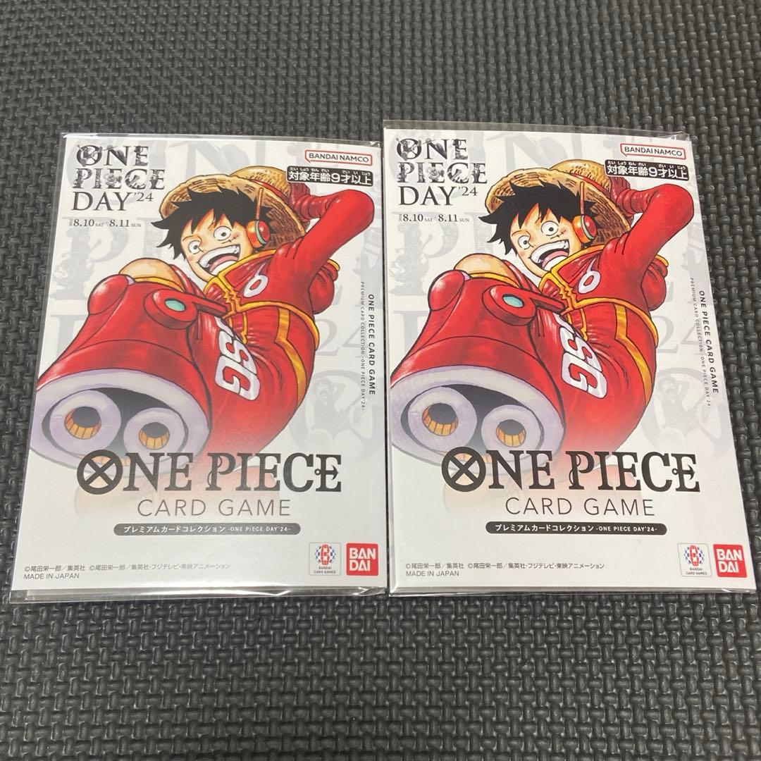 プレミアムカードコレクション ONEPIECE DAY 24 2個セット