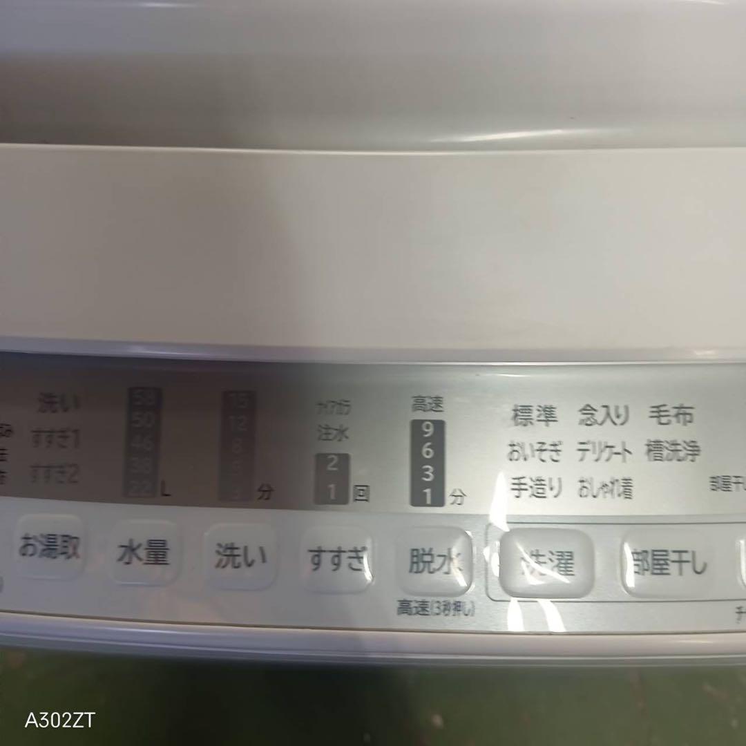 376 洗濯機 容量7キロ ビートウォッシュ インバーター搭載 美品 半年