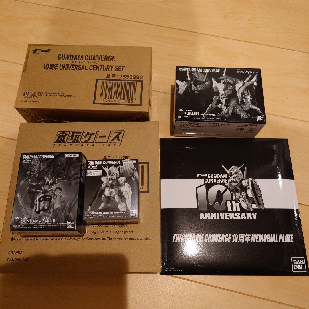 ガンダムコンバージセット販売 FW GUNDAM CONVERGE CORE 閃光のハサウェイセット【プレミアムバンダイ