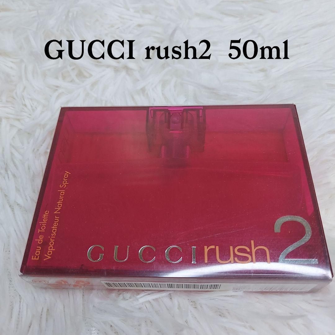 GUCCI rush2 オードトワレ50ml ラッシュ2