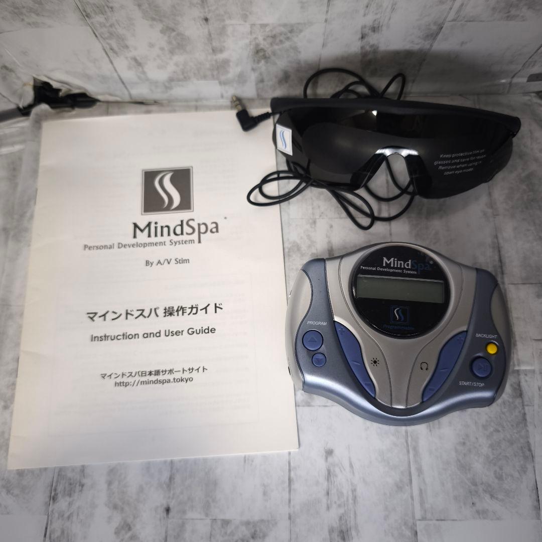 マインドスパ　Mind Spa　瞑想・潜在意識の変化