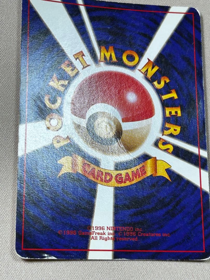 カメックス_「とりかえっこプリーズ」 キャンペーンカード PROMO 第1