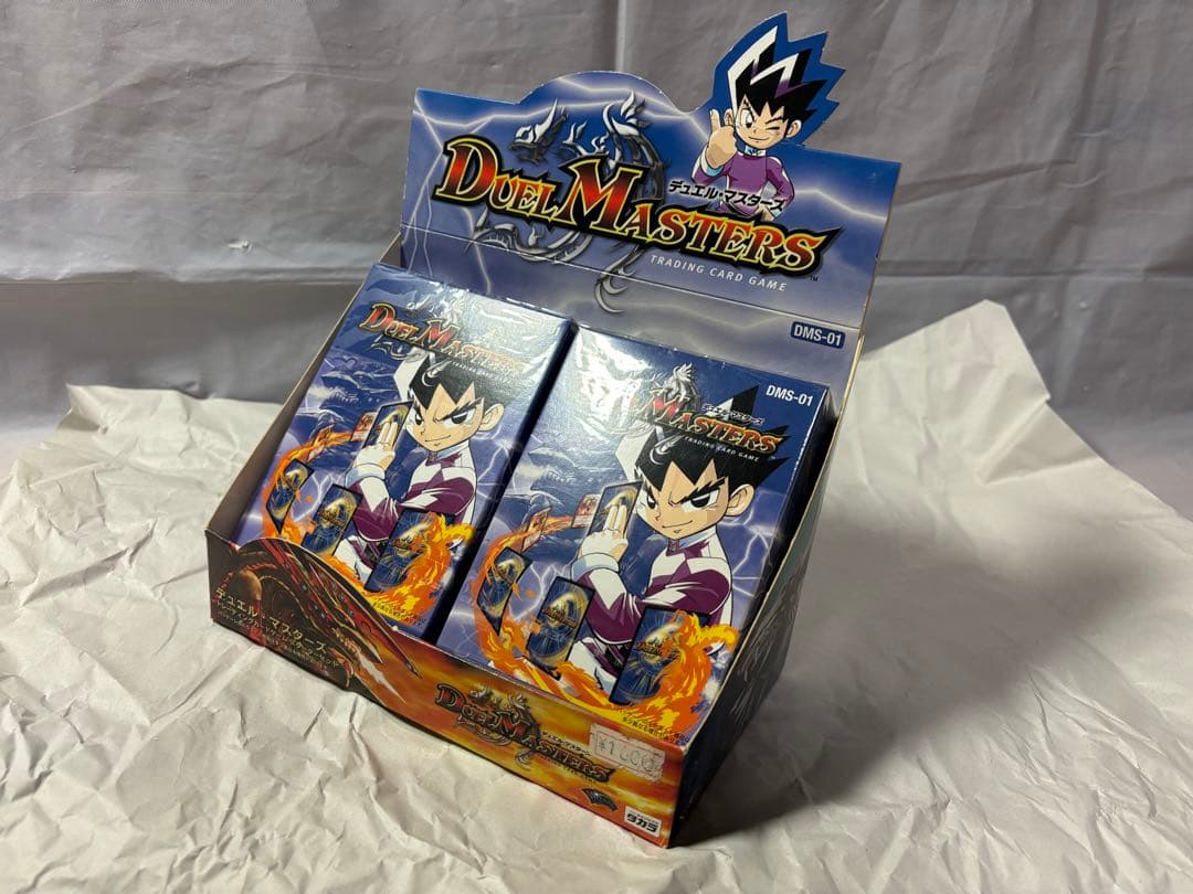 新品未開封】DMS-01デュエルマスターズ極初期スターターデッキ2個