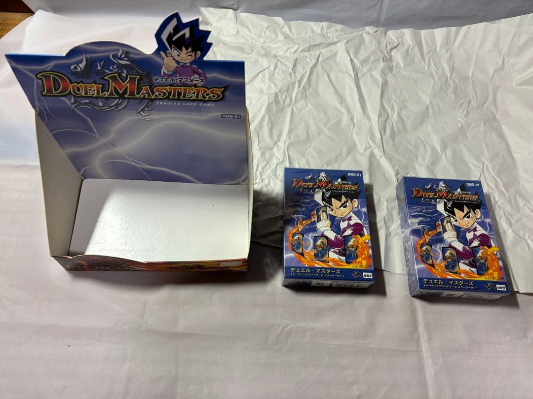 新品未開封】DMS-01デュエルマスターズ極初期スターターデッキ2個