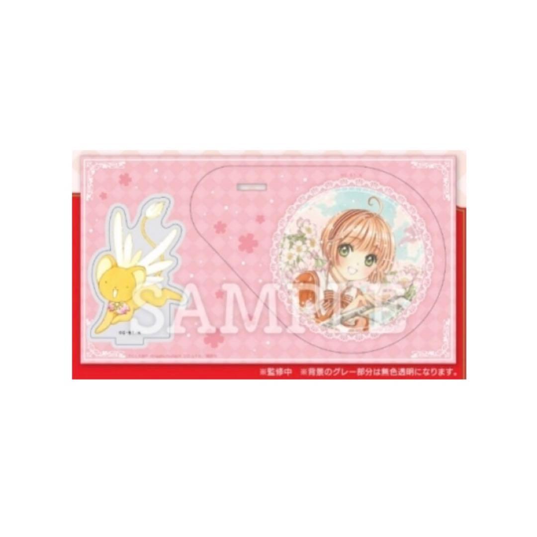 カードキャプターさくら16巻 特装版 豪華9点セット - メルカリ